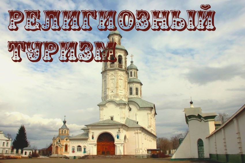 Официальные пожелания в работе Официальные пожелания в работе